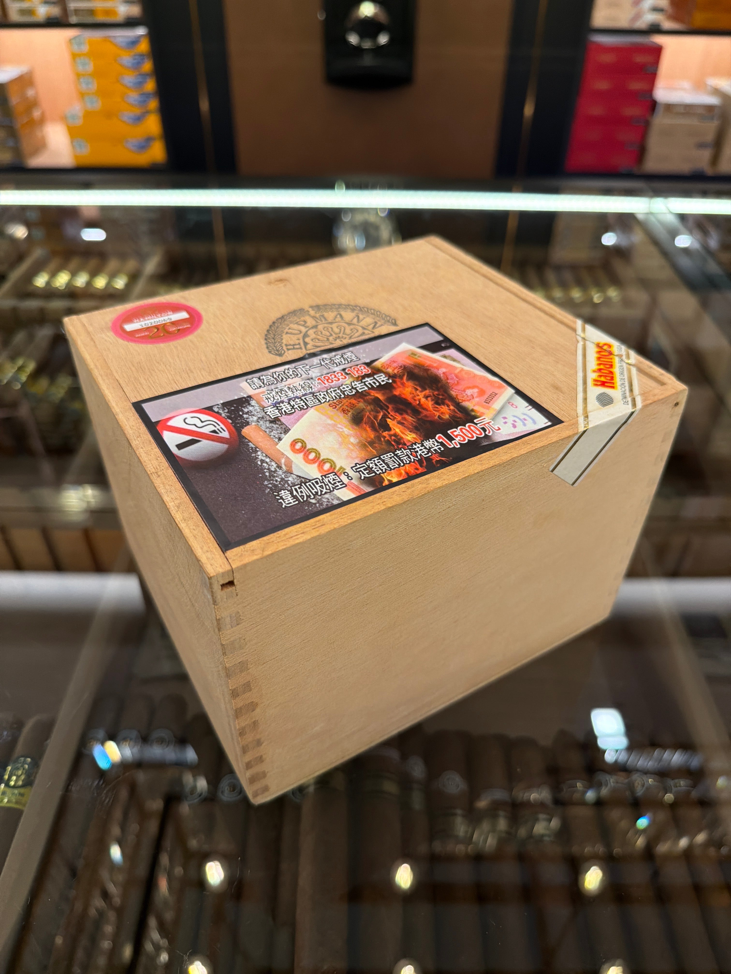 H.UPMANN Magnum 46 50s ~ 2006